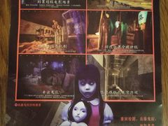 -长藤鬼校(龙翔店)