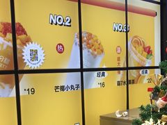 -7分甜(天津南开大悦城店)