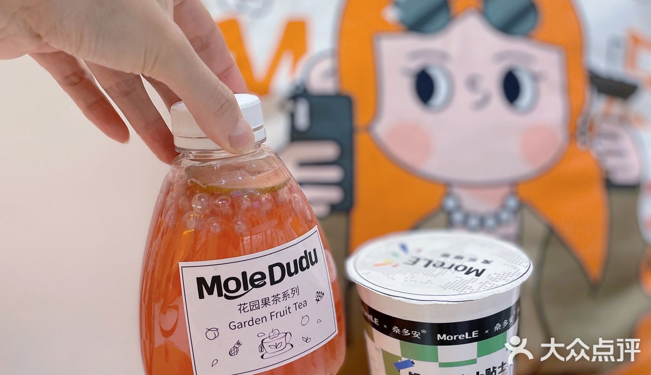 奶茶好喝还是不胖？我都要！