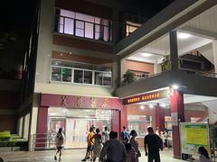 -厦门大学(思明校区)