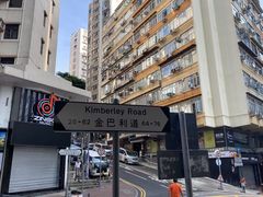 -香港尖沙咀皇悦酒店