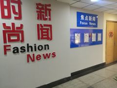 -青岛市图书馆