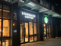 -星巴克(北京广渠门名敦道店)
