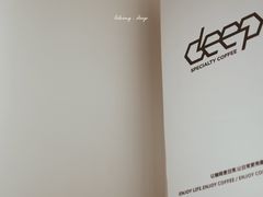 -DEEP COFFEE(瑞光烘焙工厂店)
