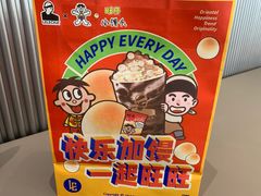 -LELECHA乐乐茶(百货大楼店)
