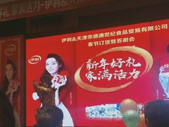 -天津水游城丽筠酒店