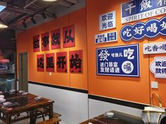 -金渝海鲜烧烤万州烤鱼店