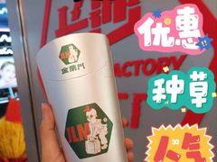 -金粒门·新鲜零食(坡子街店)