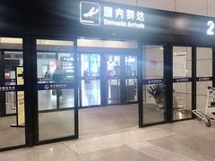 -常州奔牛国际机场