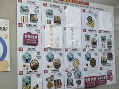 -珍妮曲奇聪明小熊(尖沙咀店)