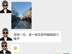 -张一元(总店)