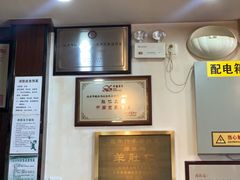 -爆肚冯(廊房二条店)