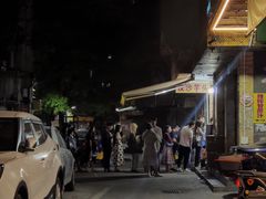 -普宁反沙番薯芋头