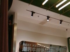 -潮界(LU·ONE凯德晶萃广场店)