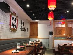 大堂-受气牛肉·耙牛肉火锅(水晶郦城店)