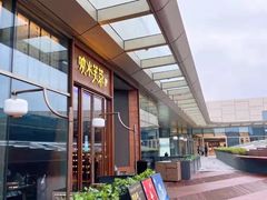 -映水芙蓉(上海万象城店)