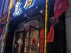-宽店烧烤(大兴店)