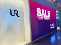 -URBAN REVIVO(西安Momopark店)