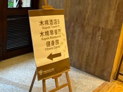 -三亚湾红树林度假世界(木棉酒店)