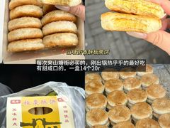 -马头巷·食景园(苏州总店)