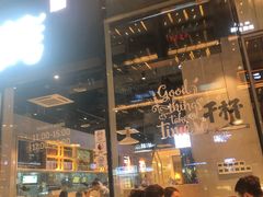 门面-木屋烧烤(龙湖天街店)