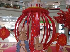 -仲盛世界商城
