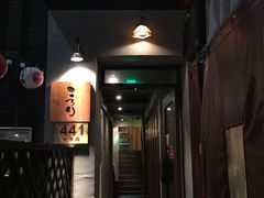 -角落里(中山公园店)