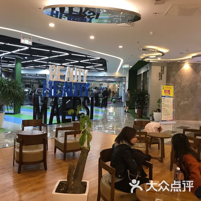 马尔斯健身连锁图片-北京健身房-大众点评网