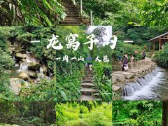 -龙窝子