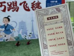 -德阳体育公园(旌阳街道)