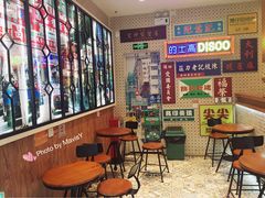 等位区-美芝莲(东方宝泰店)
