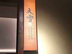 -湘力力小院·鱼汤泡饭(枫林路店)