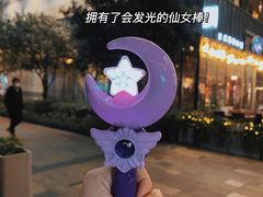 -海底捞火锅(漕宝路店)