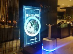 -北京希尔顿逸林酒店
