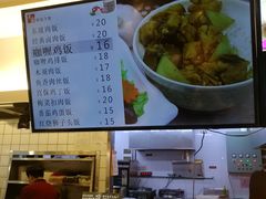 -老家肉饼(永泰庄店)