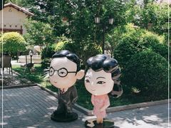 -静园(和平区)