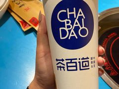 -茶百道(二七万达店)