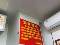 -无名氏面馆(邮电路店)