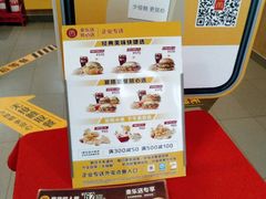 -麦当劳(启迪香山店)