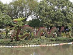 -汇龙潭
