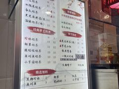 -阿姨奶茶专卖(舌涧道杭州惠民路创始店)