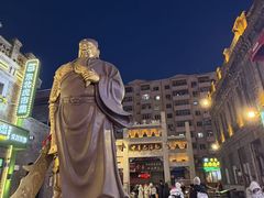 -中华巴洛克风情街