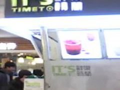 门面-鲜果时光(欧亚卖场店)