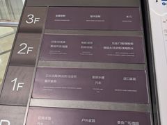 -红星美凯龙(上海沪南店)