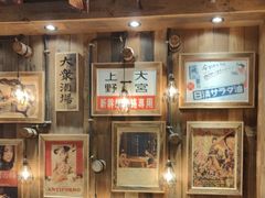 -炉太郎日式烧肉店(华贸店)