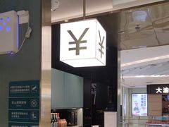 -有家酸菜鱼(苏州绿宝广场店)