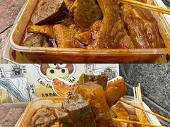 -老day牛杂(官也街总店)