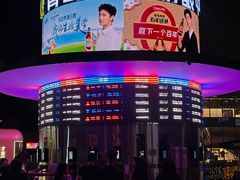 -太原茂业天地购物中心