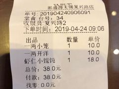 -熙盛源(复兴路店)