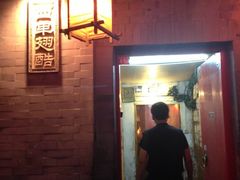 门面-西单翅酷(西单店)